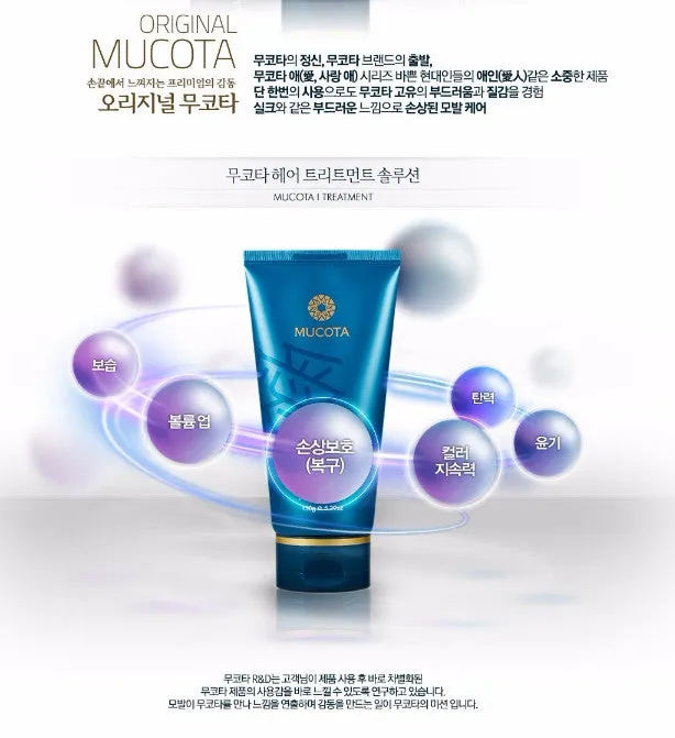 MUCOTA I TREATMENT_무코타 홈케어